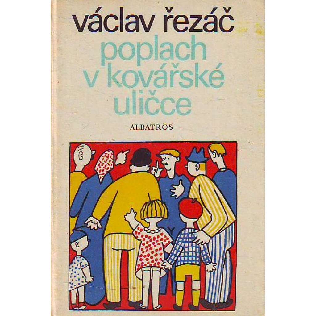 Poplach v Kovářské uličce (edice: Klub mladých čtenářů) [dětská literatura, ilustrace Josef Čapek]